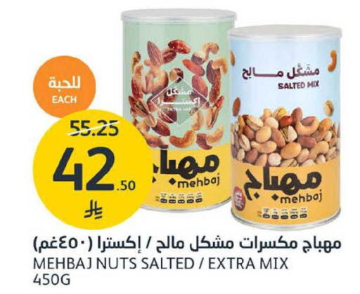 available at AlJazera Shopping Center in KSA, Saudi Arabia, Saudi - Riyadh