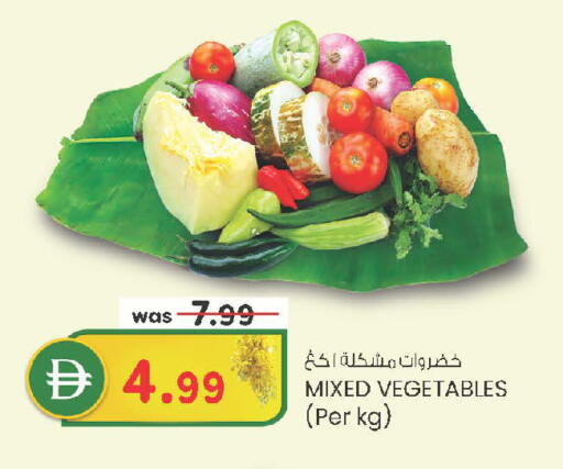 available at ك. الم. للتجارة in الإمارات العربية المتحدة , الامارات - ٱلْفُجَيْرَة‎