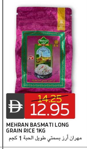 available at Select Market in UAE - Abu Dhabi