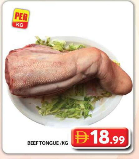 available at Grand Hyper Market in UAE - Dubai