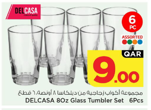 available at مارك & سيف in قطر - الريان