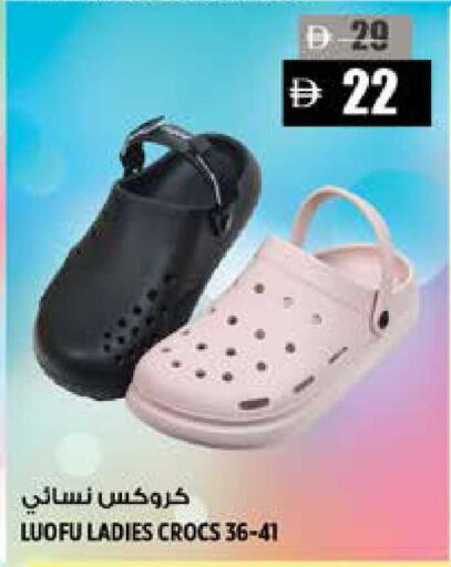 available at هاشم هايبرماركت in الإمارات العربية المتحدة , الامارات - الشارقة / عجمان