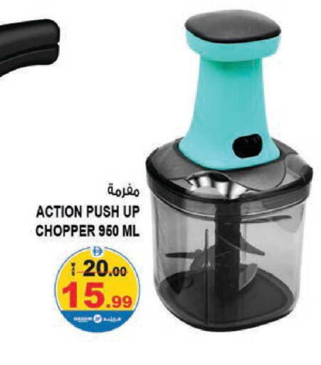 available at هاشم هايبرماركت in الإمارات العربية المتحدة , الامارات - الشارقة / عجمان