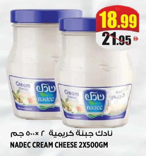 available at هاشم هايبرماركت in الإمارات العربية المتحدة , الامارات - الشارقة / عجمان