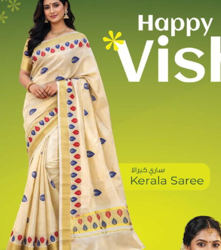 available at Al Safa in UAE - Abu Dhabi