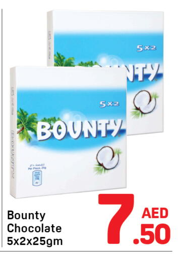 available at دي تو دي in الإمارات العربية المتحدة , الامارات - الشارقة / عجمان