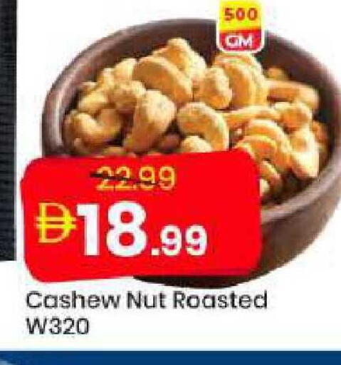 available at مارك & سيف in الإمارات العربية المتحدة , الامارات - دبي