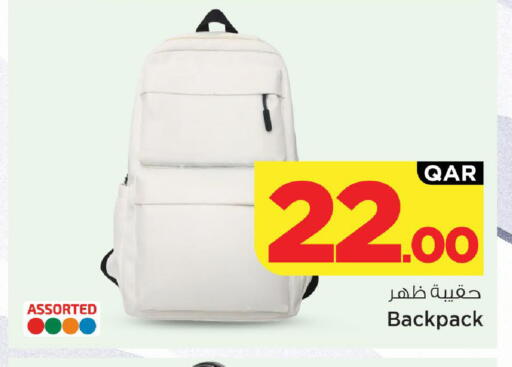 available at Mark & Save  in Qatar - Al-Shahaniya