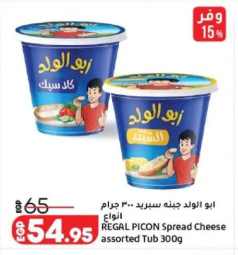 available at Lulu Hypermarket  in Egypt - Cairo