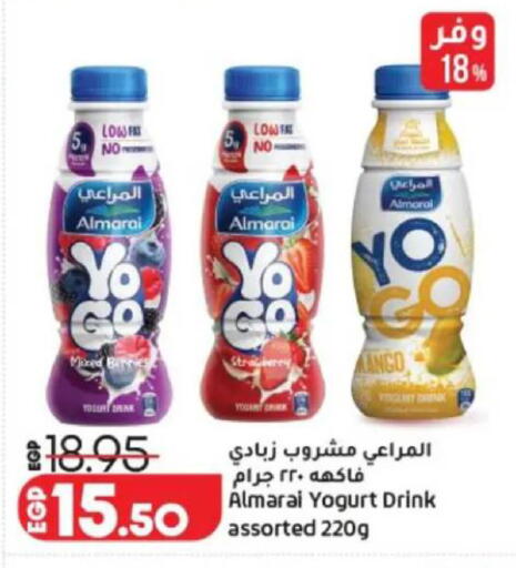 available at لولو هايبرماركت in Egypt - القاهرة