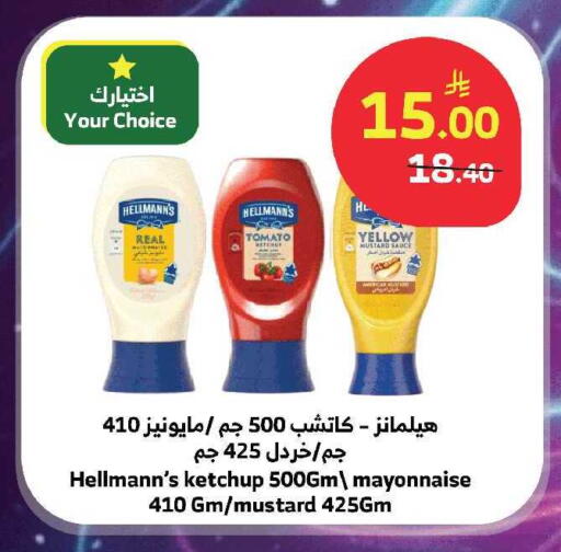 Tomato available at الراية in مملكة العربية السعودية, السعودية, سعودية - تبوك