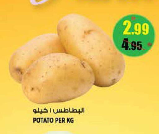 Potato available at هاشم هايبرماركت in الإمارات العربية المتحدة , الامارات - الشارقة / عجمان