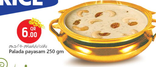 available at سفاري هايبر ماركت in قطر - الشمال