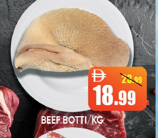 available at Leptis Hypermarket  in UAE - Ras al Khaimah