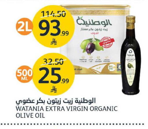 available at AlJazera Shopping Center in KSA, Saudi Arabia, Saudi - Riyadh