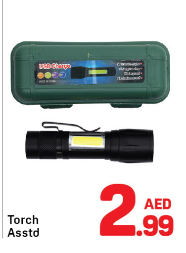 available at دي تو دي in الإمارات العربية المتحدة , الامارات - الشارقة / عجمان