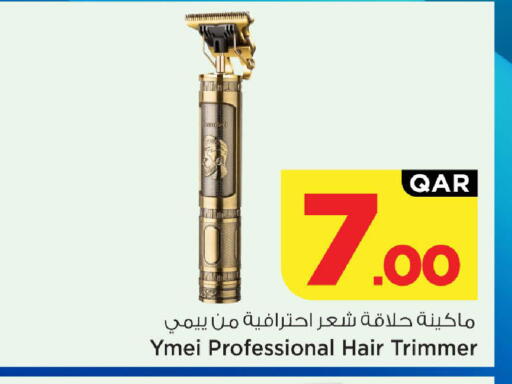 available at Mark & Save  in Qatar - Al Rayyan