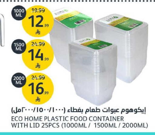 available at AlJazera Shopping Center in KSA, Saudi Arabia, Saudi - Riyadh