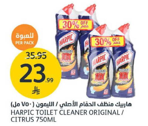 available at AlJazera Shopping Center in KSA, Saudi Arabia, Saudi - Riyadh