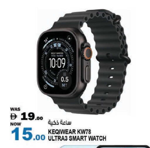 available at هاشم هايبرماركت in الإمارات العربية المتحدة , الامارات - الشارقة / عجمان