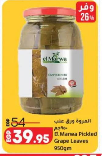 available at Lulu Hypermarket  in Egypt - Cairo