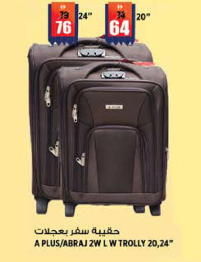 available at هاشم هايبرماركت in الإمارات العربية المتحدة , الامارات - الشارقة / عجمان