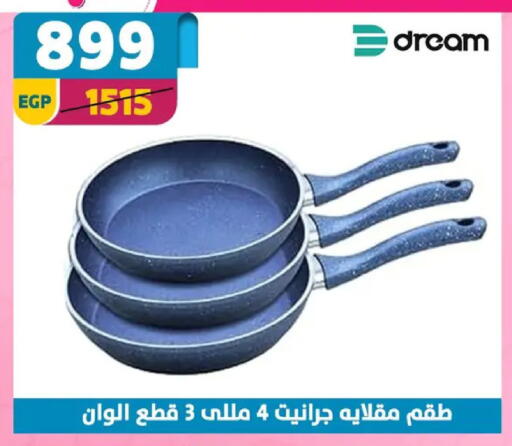 available at Shaheen Center in Egypt - Cairo