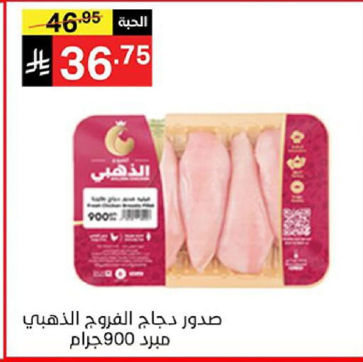 available at Noori Supermarket in KSA, Saudi Arabia, Saudi - Jeddah