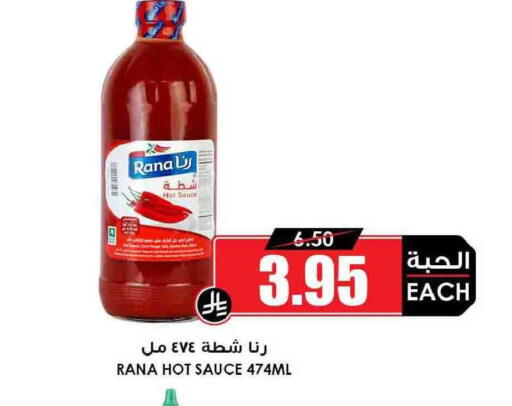 available at Prime Supermarket in KSA, Saudi Arabia, Saudi - Jubail