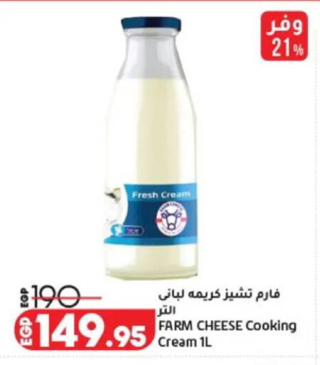 available at Lulu Hypermarket  in Egypt - Cairo