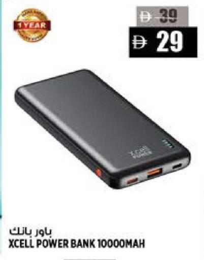 available at هاشم هايبرماركت in الإمارات العربية المتحدة , الامارات - الشارقة / عجمان