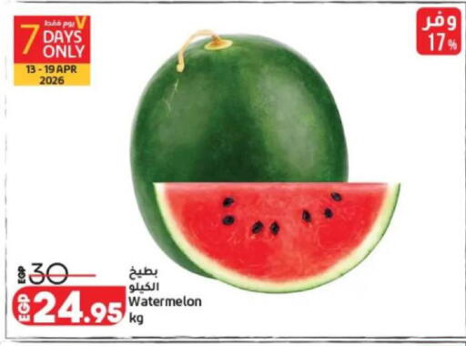 Watermelon available at Lulu Hypermarket  in Egypt - Cairo