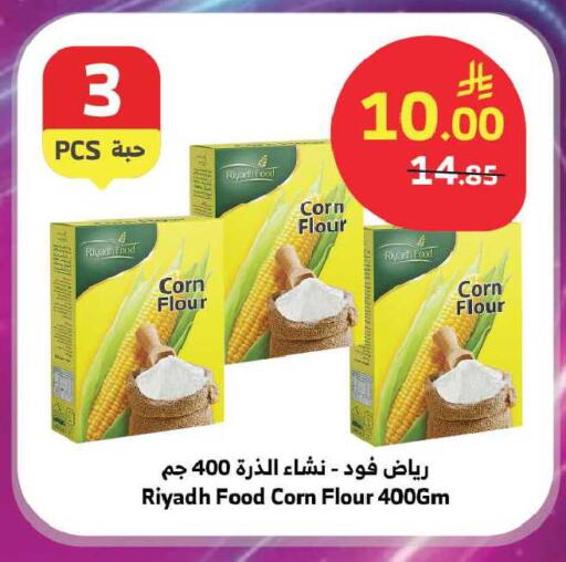 available at Al Raya in KSA, Saudi Arabia, Saudi - Al Qunfudhah