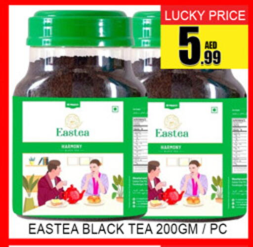 available at لكي سنتر in الإمارات العربية المتحدة , الامارات - الشارقة / عجمان