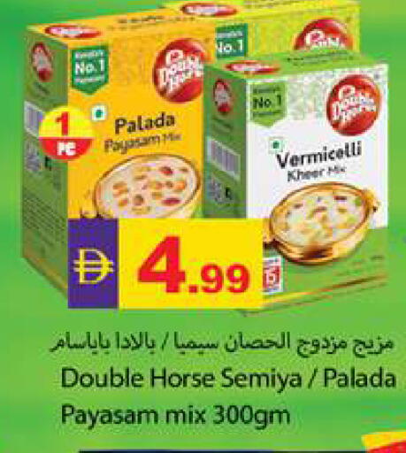 available at Zain Mart Supermarket in UAE - Ras al Khaimah
