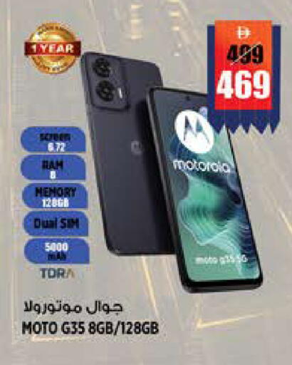 available at هاشم هايبرماركت in الإمارات العربية المتحدة , الامارات - الشارقة / عجمان