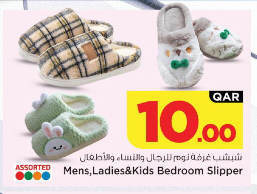 available at Mark & Save  in Qatar - Al-Shahaniya