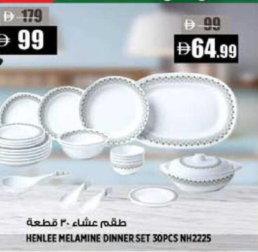 available at هاشم هايبرماركت in الإمارات العربية المتحدة , الامارات - الشارقة / عجمان