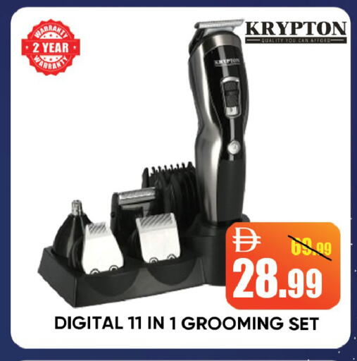 available at Leptis Hypermarket  in UAE - Ras al Khaimah