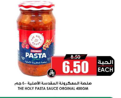 available at Prime Supermarket in KSA, Saudi Arabia, Saudi - Medina