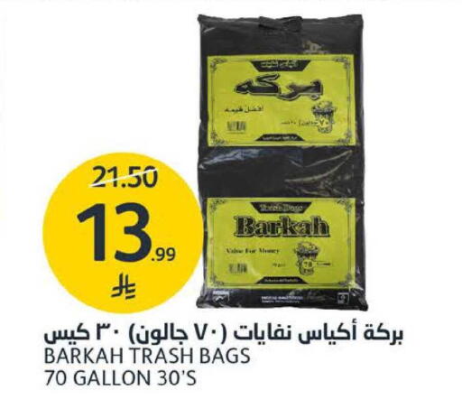 available at AlJazera Shopping Center in KSA, Saudi Arabia, Saudi - Riyadh