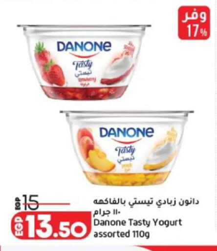 available at لولو هايبرماركت in Egypt - القاهرة