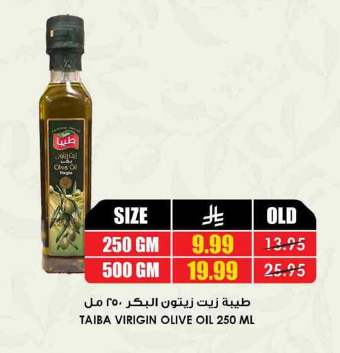 available at أسواق النخبة in مملكة العربية السعودية, السعودية, سعودية - القطيف‎