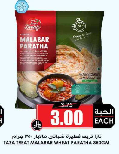 available at أسواق النخبة in مملكة العربية السعودية, السعودية, سعودية - جدة