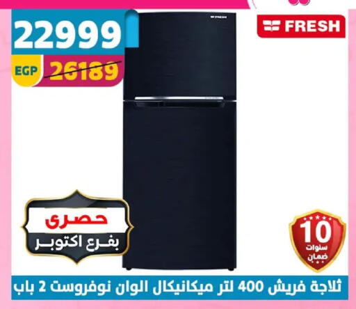 available at Shaheen Center in Egypt - Cairo