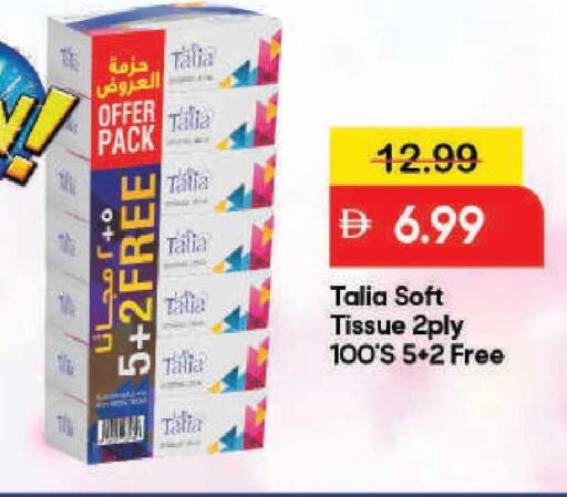 available at مارك & سيف in الإمارات العربية المتحدة , الامارات - دبي