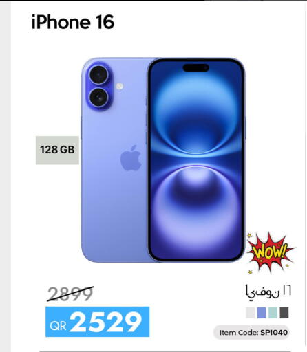 available at CELL PLANET PHONES in Qatar - Al Wakra