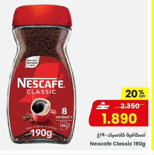 available at Sultan Center  in Oman - Sohar