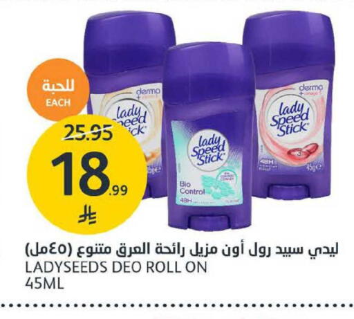 available at AlJazera Shopping Center in KSA, Saudi Arabia, Saudi - Riyadh