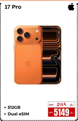 available at إلكترو مايت in قطر - أم صلال